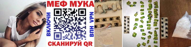 Названия наркотиков Пыть-Ях Alpha-PVP Амфетамин Мефедрон Канабис COCAIN