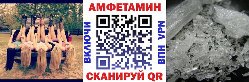Амфетамин Розовый  Пыть-Ях 