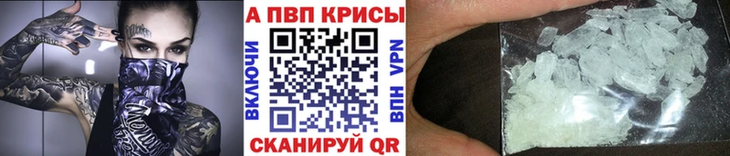 Альфа ПВП мука  Пыть-Ях 