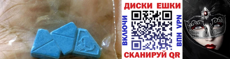 ссылка на мегу зеркало  где можно купить наркотик  Пыть-Ях  ЭКСТАЗИ MDMA 