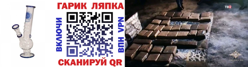 дарнет шоп Пыть-Ях ГАШИШ хэш