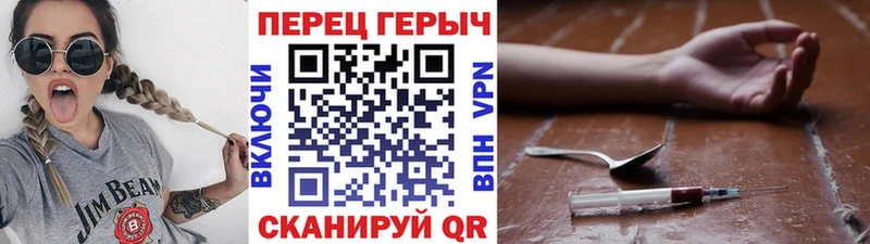 Героин VHQ  площадка наркотические препараты  Пыть-Ях 
