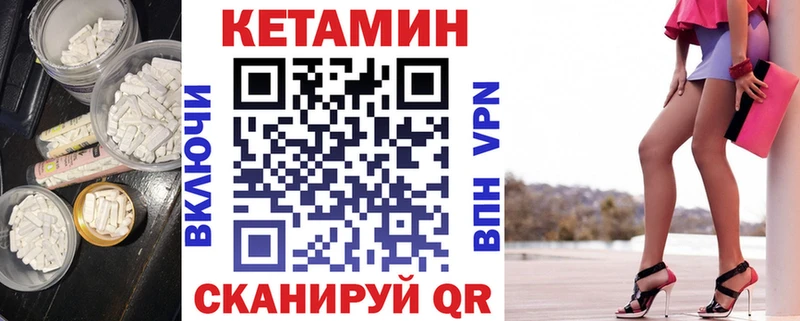 закладки  Пыть-Ях  mega зеркало  КЕТАМИН VHQ 