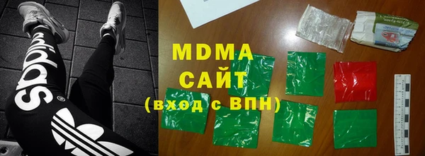 mix Армянск