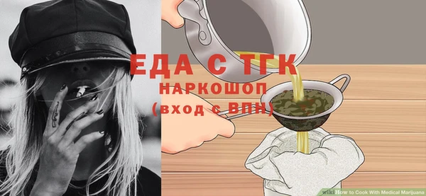 mix Армянск