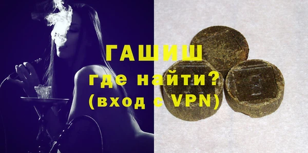таблы Аркадак
