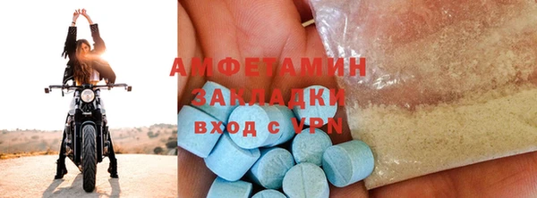 mix Армянск