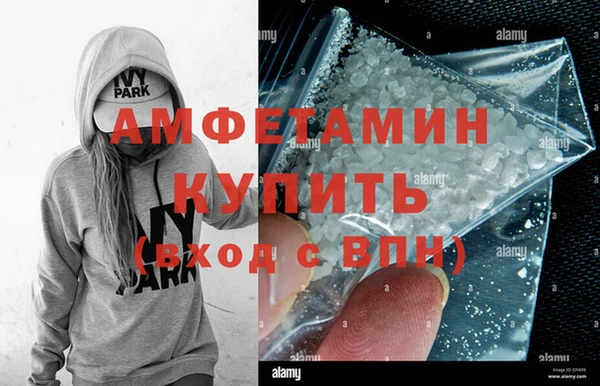 кристаллы Арсеньев