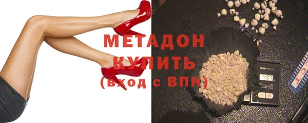 кристаллы Арсеньев