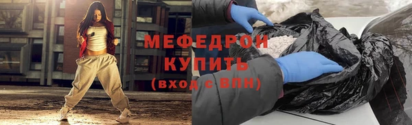 кристаллы Арсеньев