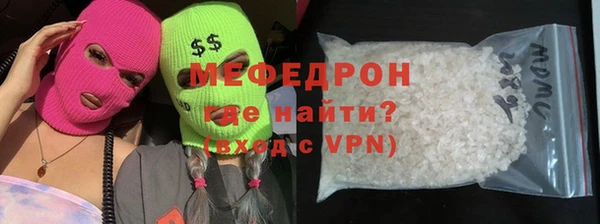mix Армянск