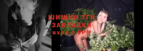mix Армянск