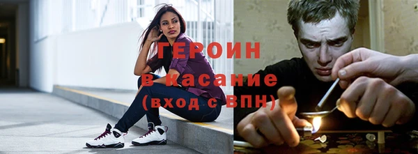 кристаллы Арсеньев