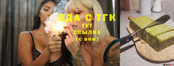 mix Армянск