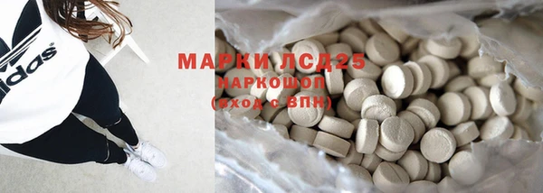 mix Армянск