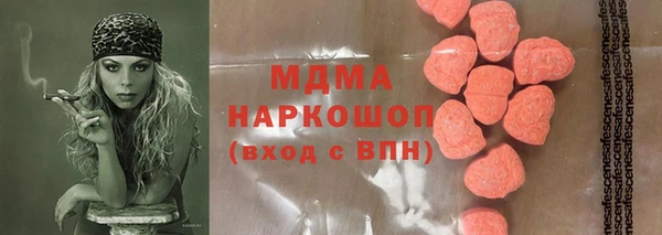 таблы Аркадак