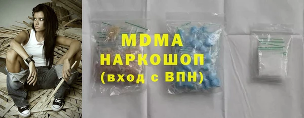 кристаллы Арсеньев