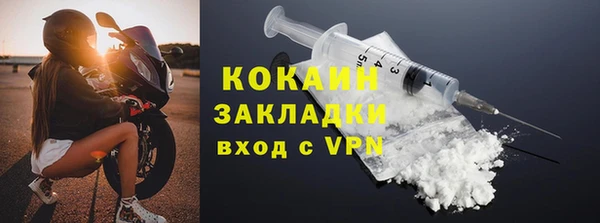 таблы Аркадак