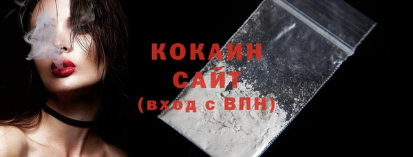 кристаллы Арсеньев
