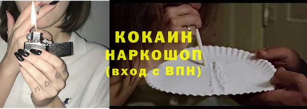 таблы Аркадак