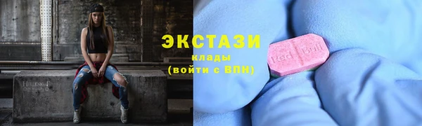 таблы Аркадак