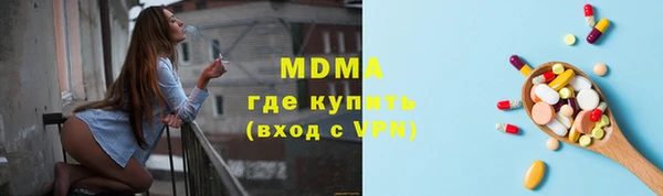 кристаллы Арсеньев