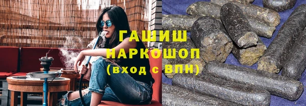 mix Армянск