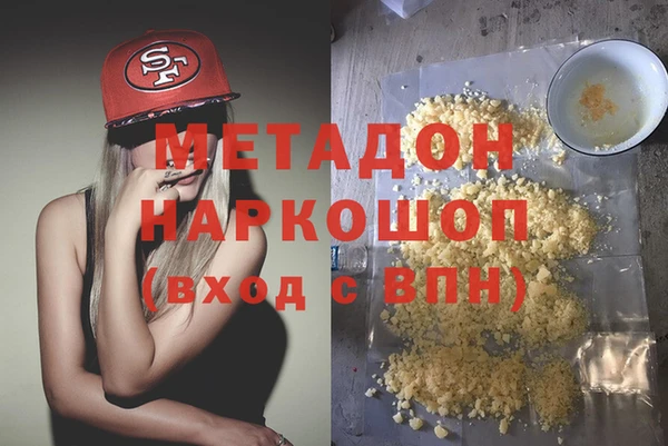 таблы Аркадак