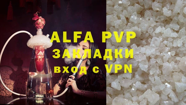кристаллы Арсеньев