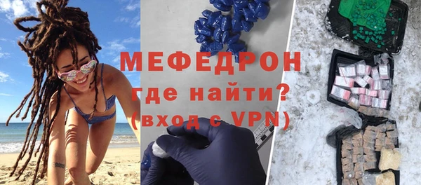 таблы Аркадак