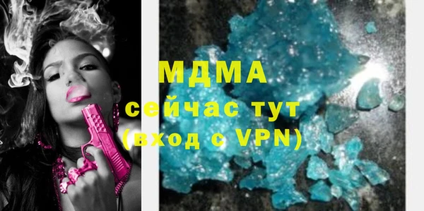 таблы Аркадак