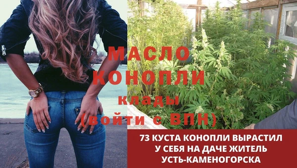 кристаллы Арсеньев