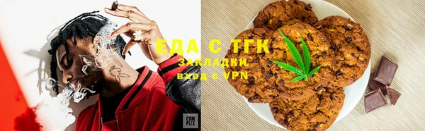 таблы Аркадак