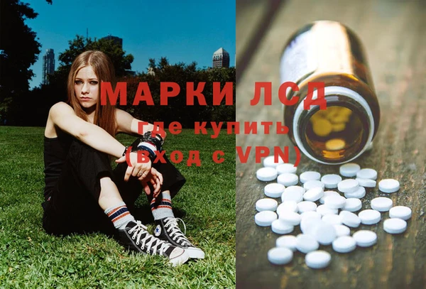 кристаллы Арсеньев