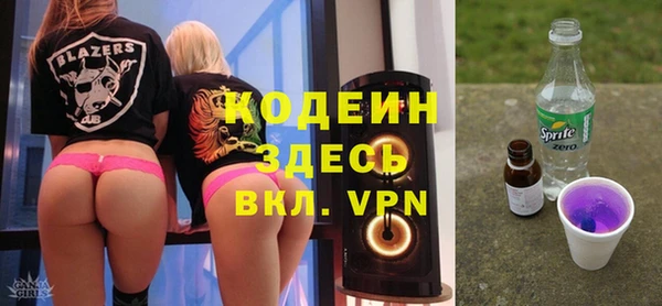 кристаллы Арсеньев