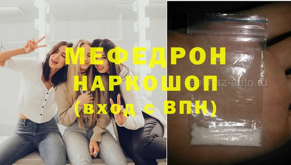 кристаллы Арсеньев