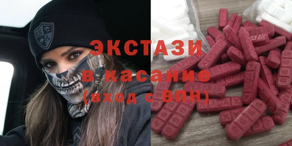 таблы Аркадак