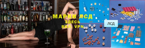 mix Армянск
