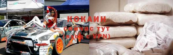 таблы Аркадак