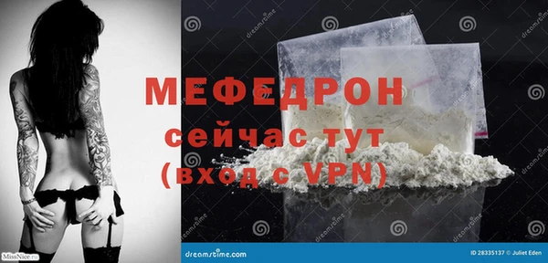 mix Армянск