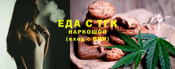 mix Армянск