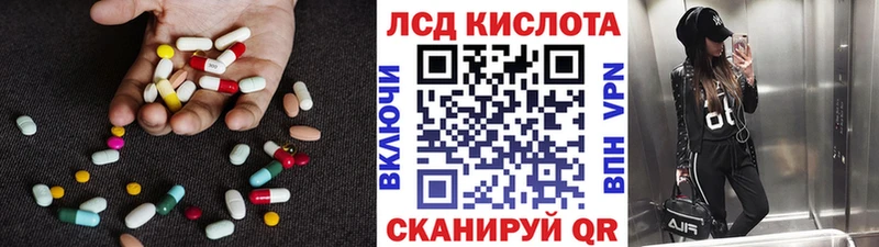 Лсд 25 экстази ecstasy мориарти Telegram Пыть-Ях