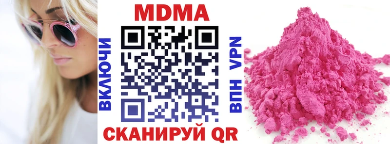 где продают наркотики  Пыть-Ях  MDMA crystal 