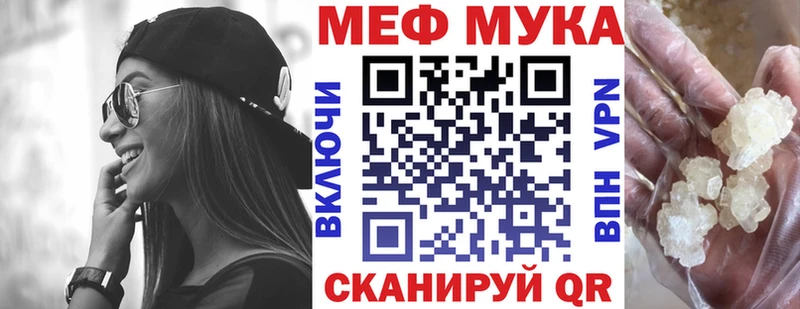 MEGA зеркало Пыть-Ях Мефедрон кристаллы