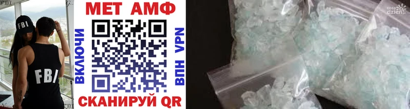 дарнет шоп  Пыть-Ях  МЕТАМФЕТАМИН Methamphetamine 